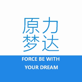 原力梦达